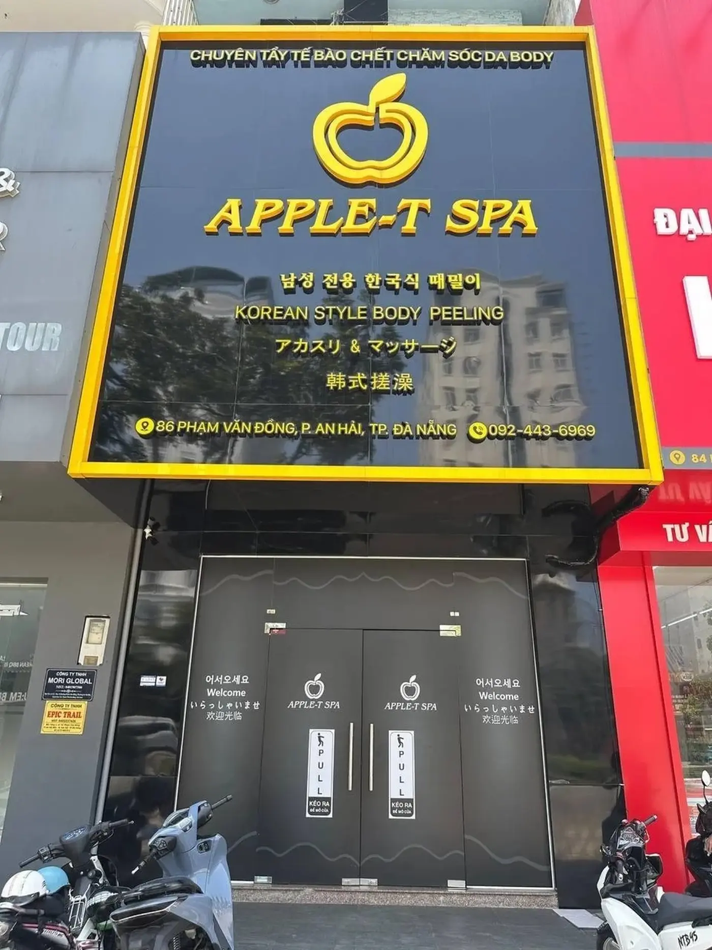 애플스파 Apple Spa 사진 2