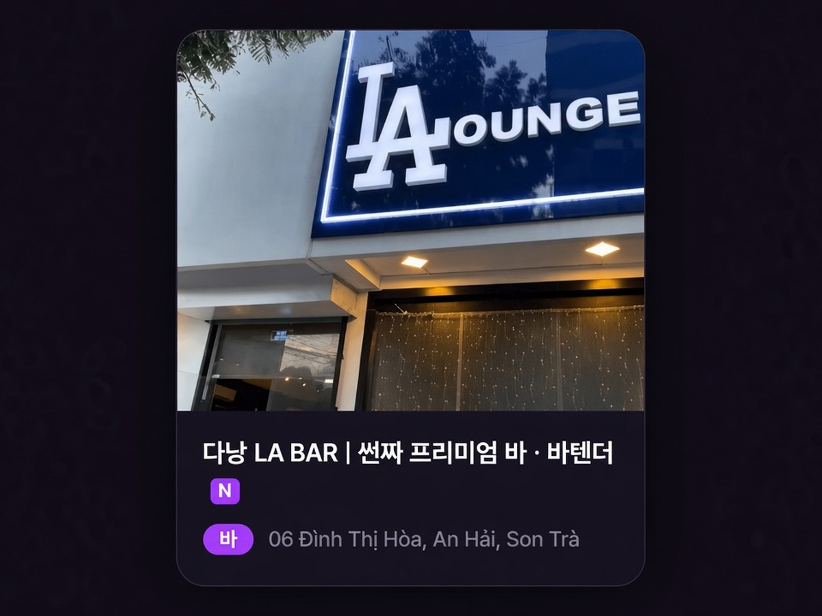 LA BAR 대표 사진